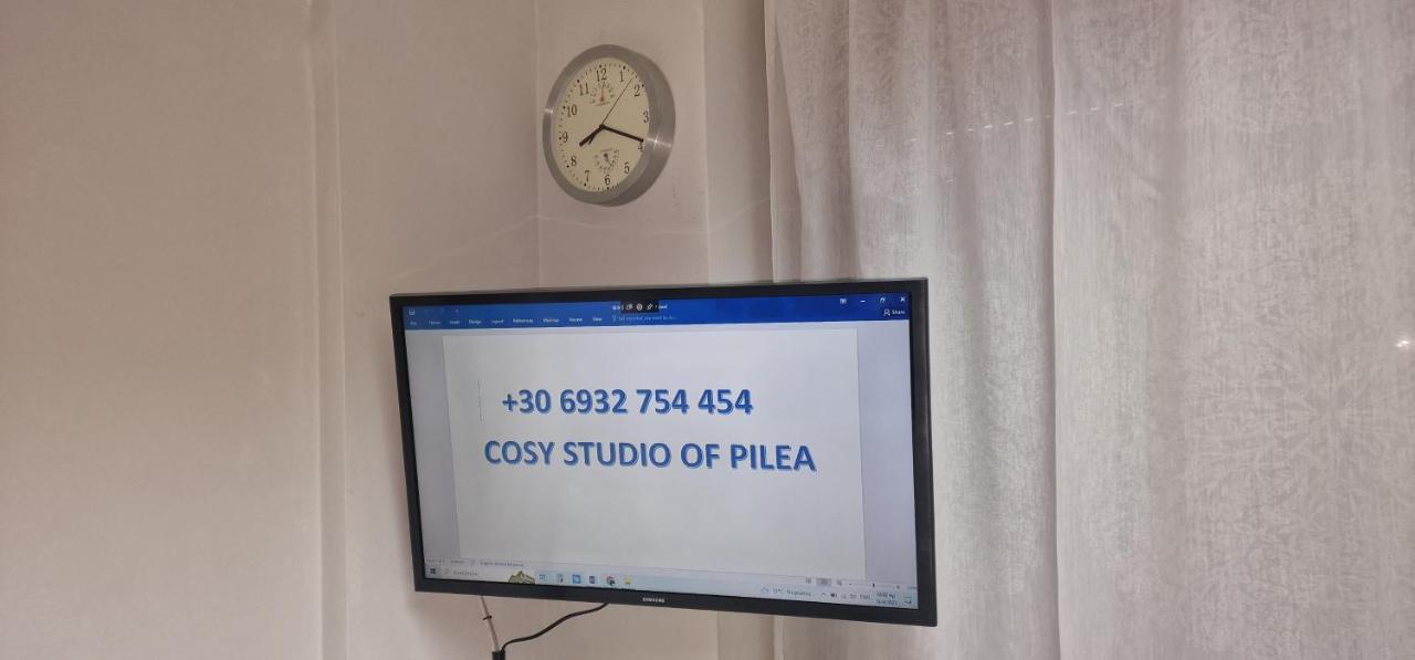 Cosy In Pilea Apartamento *